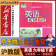 新華書(shū)店九年級下冊英語(yǔ)書(shū)滬教版初三下冊英語(yǔ)書(shū)課本教材教科書(shū)9下英語(yǔ)初3下冊英語(yǔ)課本上海教育出版社正版復習預習用書(shū)
