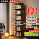 林之語(yǔ)全實(shí)木旋轉書(shū)架360度書(shū)柜一體靠墻可移動(dòng)收納轉角立式置物架落地 熱賣(mài)【FAS級橡膠木】6層46*193CM胡桃木色
