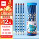 得力（deli）洞洞筆鉛筆30支2B鉛筆三角桿易抓握兒童書(shū)寫(xiě)繪畫(huà)涂卡矯姿鉛筆學(xué)生練字筆HC822-2B學(xué)生開(kāi)學(xué)文具