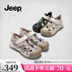Jeep吉普運動(dòng)涼鞋女厚底鏤空透氣2025夏季新款戶(hù)外沙灘鞋女外穿休閑鞋 灰紫色 38