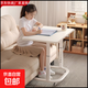 床邊桌可移動(dòng)升降電腦桌辦公桌簡(jiǎn)易學(xué)生書(shū)桌臥室家用床上學(xué)習桌子 【奢華版】珍珠白60X40CM（可升降平面款）可鎖萬(wàn)向輪