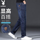 花花公子（PLAYBOY）牛仔褲男春夏季休閑褲子男士寬松直筒潮牌男裝長(cháng)褲 深藍色 33