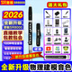 圣銳【官方】圣銳SR8000電吹管?chē)a(chǎn)樂(lè )器2026新款電子吹管中老年薩克斯 【2026新升級SR8000】黑色官方標配+教材書(shū)
