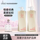 歐芭（oba） 洗發(fā)水套裝護發(fā)素香草滋養柔順歐巴L1L2洗發(fā)膏洗護修護 經(jīng)典洗護套裝500g*2