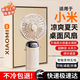 MIORWOOR【五檔變變頻風(fēng)扇】手持小風(fēng)扇草莓熊隨身便攜折疊usb充電迷你小型電扇辦公室桌面掛脖兒童學(xué)生 【冰川白標準款】超長(cháng)續航丨充插兩用丨五檔大風(fēng)力