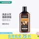 屈臣氏（Watsons）【屈臣氏】澳媛洗發(fā)水系列 生姜強韌養發(fā) 280ml*1瓶