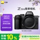 尼康（Nikon）Z50II微單相機 尼康云創(chuàng  ) 4K視頻 EXPEED7處理器 皮膚柔和 入門(mén)微單相機