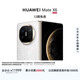 HUAWEI Mate X6 12GB+512GB星云白分布式玄武架構 鴻蒙大屏AI 紅楓原色影像折疊旗艦手機 折疊屏