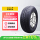 佳通輪胎(Giti)輪胎165/70R13 79H  220 適配 五菱之光/長(cháng)安之星2/北斗星