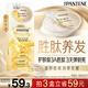 潘婷勝肽泡彈發(fā)膜12ml*8京東自營(yíng)高濃護發(fā)素護理柔順彈韌柔亮深水泡彈