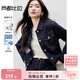 尚都比拉休閑牛仔外套女春季小個(gè)子長(cháng)袖寬松外衣修身顯瘦上衣 湛藍色 M