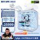 DIY APE裝機猿 5080/5070TI主機AMD 9800X3D/9700X 電競網(wǎng)游組裝電腦3A游戲主機直播設計剪輯AI臺式整機 配置七 9950X3D+RTX5080