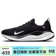耐克NIKE跑步鞋男緩震REACTX INFINITY 4運動(dòng)鞋DR2665-001黑白40