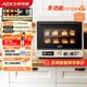 北美電器（ACA）40L家用多功能風(fēng)爐電烤箱空氣炸鍋一體機 發(fā)酵 獨立控溫/搪瓷內膽/多層同烤 ATO-A8