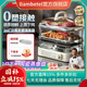 Bambetel班貝特德國品牌玻璃電蒸鍋家用多功能大容量蒸煮一體蒸汽鍋 【玻璃雙層】贈魚(yú)盤(pán) 38cm