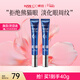 韓后熬夜抗皺精華眼霜熬夜淡化黑眼圈眼袋提拉緊致淡紋提亮保濕眼部 【兩支更劃算】夜貓子眼霜20g*2
