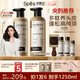 Spes詩(shī)裴絲【央媒推薦】多肽持久控油蓬松洗發(fā)水護發(fā)素男女洗護套裝