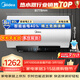 美的（Midea）美的儲水式電熱水器50/60/80L 2500/3300W一級能效節能省電 無(wú)縫內膽儲水式大水量 免換鎂棒 80L 3300W 免換鎂棒 水電分離|JE4Pro