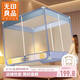 無(wú)印良品A類(lèi)加密帳紗嬰兒兒童防摔圍欄蚊帳架1.5x2米床家用臥室三開(kāi)門(mén)回底