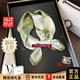 Calznklien100%桑蠶絲絲巾真絲女高檔馬年生日禮物送媽媽長(cháng)輩實(shí)用小方巾禮盒 【綠韻葉語(yǔ)】高級禮物盒裝 走心實(shí)用發(fā)帶防曬護頸尺寸53cm