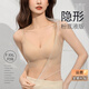 多情貓無(wú)痕粉底液內衣女士聚攏收副乳防下垂白衣不透隱形夏季超薄文胸罩 【細肩帶】奶茶咖（白T不透） 均碼 【85-130斤32-36ABC】薄1cm