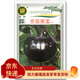 鳳鳴雅世茄子種子白橄欖白茄萬(wàn)紫娃娃茄種子腌漬小茄子樹(shù)種盆栽春播菜種子 京茄黑寶茄子種子 5克 