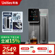 有逸（Unities）Uwater S2 S6 自動(dòng)換水 即熱過(guò)濾 家用 管線(xiàn)機 凈飲機 凈水器 凈飲一體機 直飲機飲水機 【S6制冷】深空灰【自動(dòng)上下水】