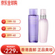黛珂（DECORTE） 黛珂植物韻律水乳紫蘇水牛油果乳液送女友正品直郵生日禮物 牛油果紫水套裝150ml*2