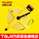 田島（TAJIMA）長(cháng)皮卷尺玻璃纖維軟尺 R-100U100米 1003-0052