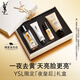 YSL圣羅蘭夜皇后精華液修護保濕護膚品套裝禮盒生日禮物送女友