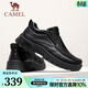 駱駝（CAMEL）免系商務(wù)鞋冬季新款舒適保暖舒適加絨經(jīng)典休閑皮鞋男 G14W545698 黑色【加絨】 42