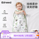 柯斯德尼（kidsneed）嬰兒睡袋兒童春夏純棉紗布無(wú)袖背心寶寶睡衣空調房前四后二S碼