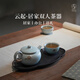 萬(wàn)仟堂（Edenus）茶具套裝陶瓷功夫茶具套裝高檔泡茶壺茶杯泡茶器伴手禮禮物 云起 粉青釉 （1壺2杯1盤(pán)） 4件