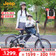 Jeep吉普折疊自行車(chē)20寸男女便攜通勤折疊車(chē)輕量騎行親子車(chē)-愛(ài)L200 L200-石墨灰【時(shí)尚款】 輕量鋁架+禧瑪諾變速+開(kāi)箱即騎 20英寸（適合身高140-185CM） 7速