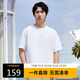 卡賓【索羅那涼感】短袖男士T恤高周波LOGO寬松T恤男裝短袖 漂白色