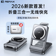 睿量（REMAX）【2026新款首發(fā)】折疊便攜無(wú)線(xiàn)充電器三合一magsafe磁吸支架適用iPhone12-17全系/iwatch手表/耳機