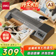 得力（deli）家用辦公a3/a4照片塑封機過(guò)塑機可用a3及以下塑封膜商用相片過(guò)膠壓膜機封膜機覆膜機全金屬機身