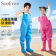 SooGree趕海服兒童涉水褲釣魚(yú)服飾下水褲玩沙水服連體雨鞋雨褲一體抓魚(yú)