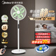 美的幸運草安睡風(fēng)扇 語(yǔ)音智能家用電風(fēng)扇落地宿舍臥室臺式立式風(fēng)扇遙控定時(shí)大風(fēng)力一級能效靜音電風(fēng)扇 【遙控+抗菌扇葉】幸運草安睡Lite