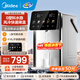 美的（Midea）小魔方pro電熱水瓶可拆 燒水壺電熱水壺 316L不銹鋼大容量保溫恒溫全自動(dòng)一體飲水機年貨 5L 【風(fēng)冷降溫】MK-SP50E-31FPro