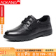 奧康男鞋新款軟面皮軟底防滑系帶休閑皮鞋男牛皮單鞋橡膠底 黑色 39