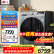 LG13公斤滾筒洗衣機全自動(dòng)洗烘一體機 智能直驅變頻 蒸汽除菌除螨 360°速凈噴淋 家用超薄大容量 【纖巧·洗烘系列】鈦空銀 洗烘一體 13kg 洗8kg烘