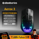 賽睿（SteelSeries）Aerox 3 無(wú)線(xiàn)/藍牙游戲鼠標 洞洞鼠鏤空電競鼠標 戰隊推薦FPS/CS2/ipi游戲鼠標 69g輕量化 黑色