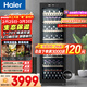 海爾（Haier）360升171瓶裝紅酒柜專(zhuān)業(yè)冷藏柜大容量格調葡萄酒保鮮柜一級節能均溫保濕WS171國家補貼