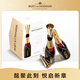 酩悅法國進(jìn)口 迷你 經(jīng)典香檳 葡萄酒 200ml*4瓶 送禮