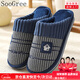 SooGree冬季男士新款棉拖鞋特大碼室內家居家用軟底加絨加厚保暖防滑冬天 藏青色 冬季加厚男士大碼 290mm =（適合43-44腳）