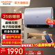 阿詩(shī)丹頓（USATON）超薄雙膽電熱水器扁桶儲水型速熱電子陽(yáng)極棒終身免更換 一級能效真彩屏家用洗澡 KY51i 40L 5500W 26年新品 超薄雙膽·彩屏·免換鎂棒