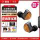 麗弦MIX9九單元入耳式HiFi音樂耳機一動圈四動鐵四平板混合多單元耳塞入耳式流行人聲發燒耳機 新品 MIX9標配【曬單贈TYPE-C線或彼岸水晶耳塞套】