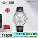 海鷗（SEAGULL）手表男士陀飛輪機械表 男士手表日歷勢能鱷魚(yú)皮帶男表818.11.8820