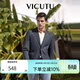 威可多（VICUTU）男士休閑西裝正裝棉麻混紡商務(wù)休閑西裝外套 牛仔藍 185B